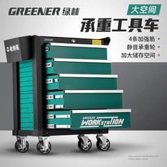 緑林工具車工具箱自動車修理引き出し式カート多機能工場用工業級移動工具箱