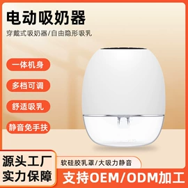 吸奶器;母乳储存保鲜