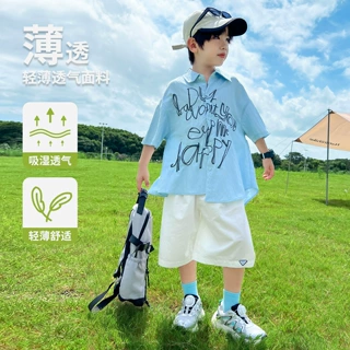 儿童装男童夏装短袖衬衫套装2026新款中大童运动夏季男孩夏款帅气