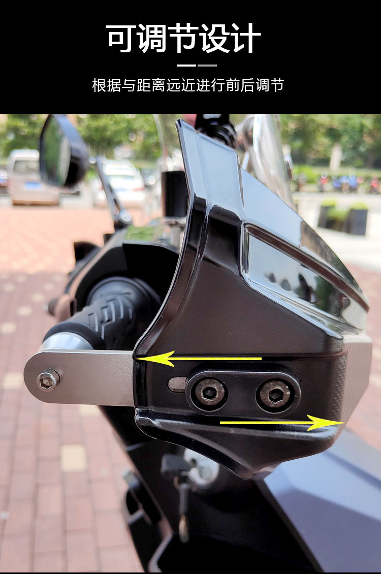 Scooter Motorcycle Hand Guard Cover Uy125Afr No. 9 Sun Protection Handlebar Extension Windproof and Rainproof Uhr150 Modification