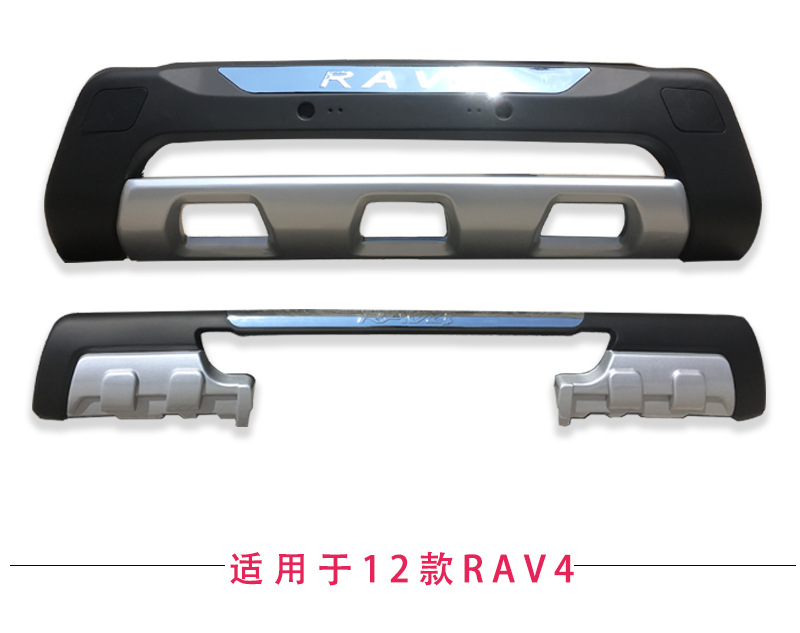 Suitable for Old Rav4 Bumper 09-10-11-12-Rav4 Front and Rear Bumper Rav4 Front and Rear Bumper