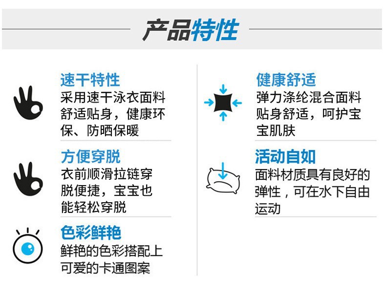 衣前拉链.jpg