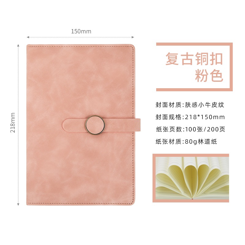 핑크 빈티지 구리 버클 노트북