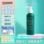 定制金银还原氧化清洁剂