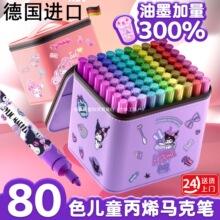 ˮ�ʹP�W����ϩ��͸ɫ80�R�˹Pɫ�ɯBɫ�Pо�����׃��@�R�˹P