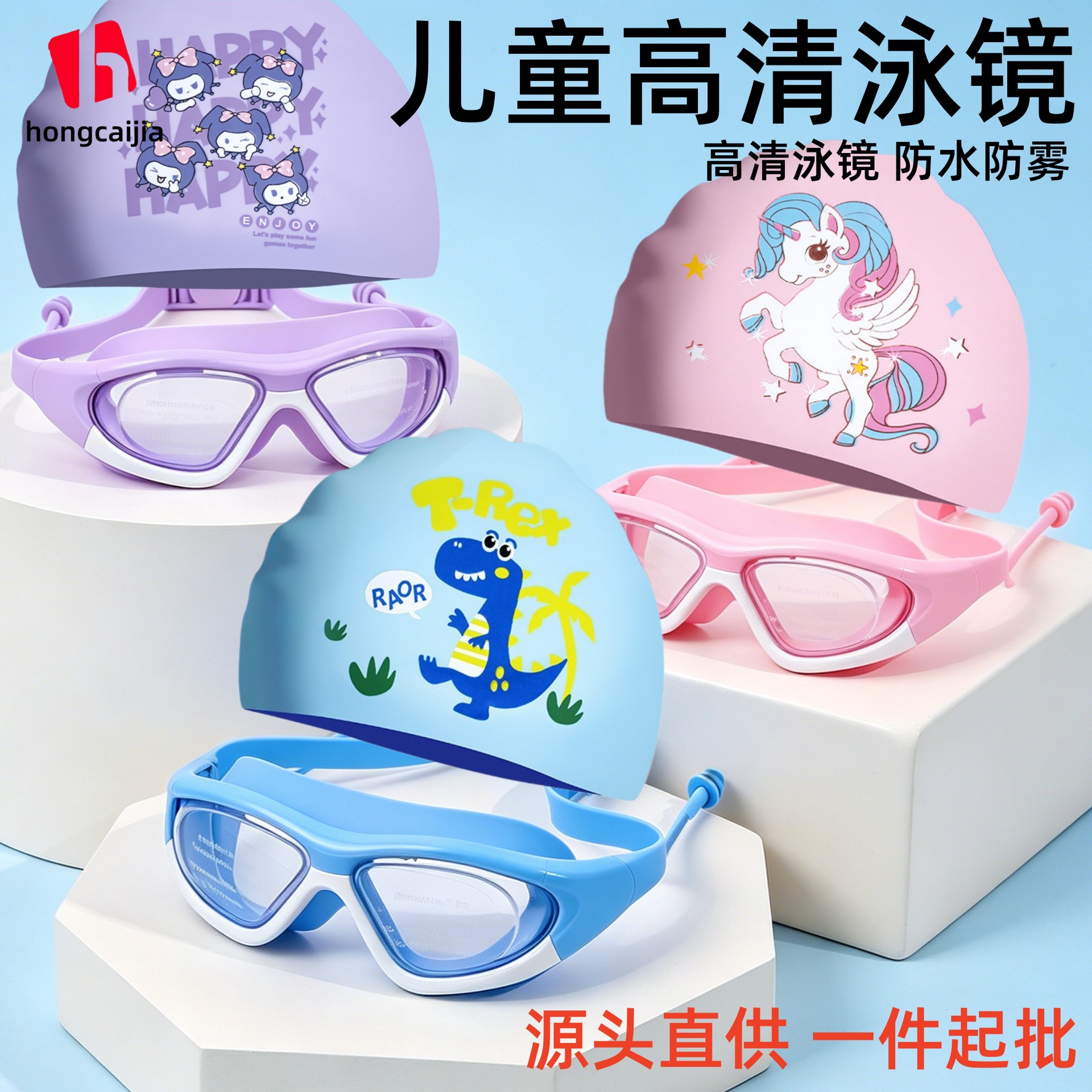 Juego de Gafas y Gorro de Natación para Niños de Policarbonato Impermeable y Antiempañante