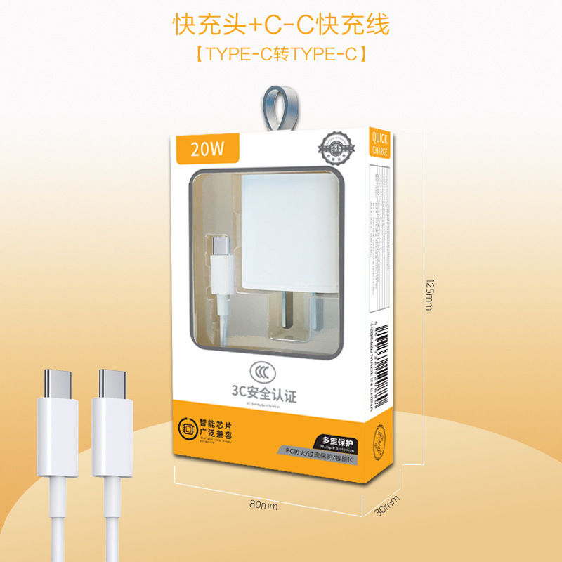 アップル充電器pd20w充電ヘッド3C認証iphone15アップル充電ヘッドセット卸売りを適用する|undefined
