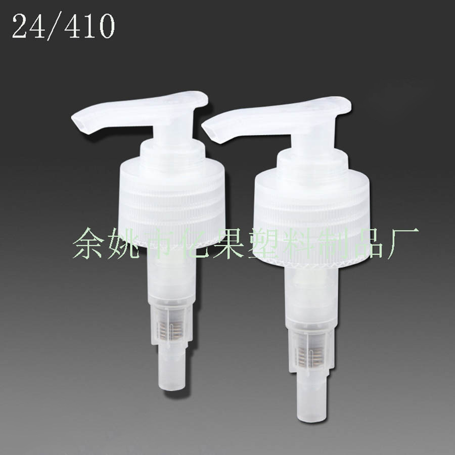 24牙按压乳液泵 塑料按压泵头化妆品包材透明乳液精华夹子泵