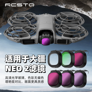 �m�ô�DJI NEO2�V�R���ϟo�˙Cƫ���R�w�����C����R�p���R���