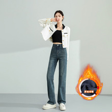 加绒牛仔裤女柔软窄版阔腿裤女秋高腰直筒牛仔裤女秋冬直筒裤女秋