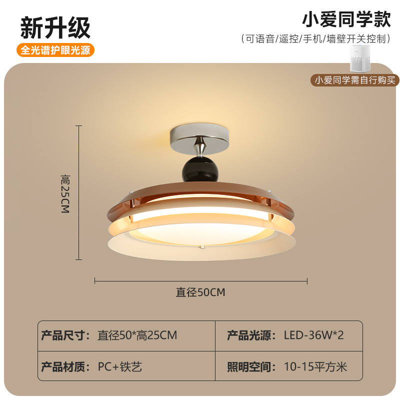 Lámpara de techo del dormitorio principal Lámpara de estudio de grano de madera de nogal ovni retro nuevo estilo chino antiguo