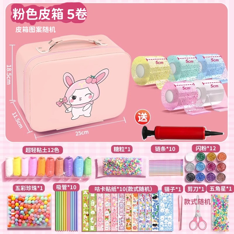 Juego de pegamento nano con purpurina para soplar burbujas, juego completo de cinta nano para aliviar el estrés, pegamento de arroz glutinoso pegajoso y blando.