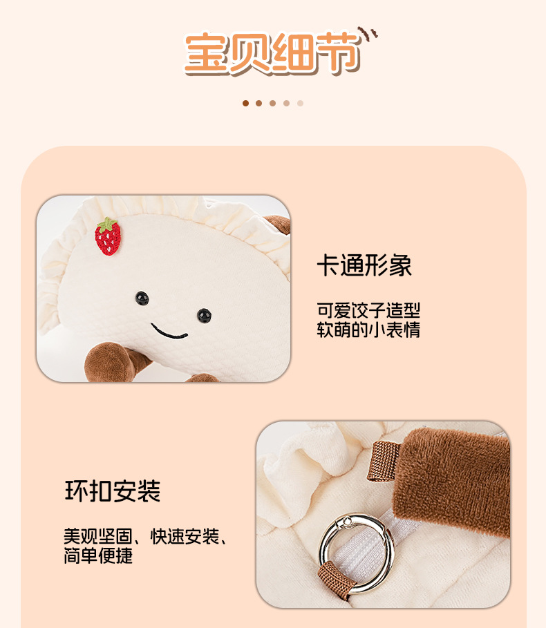 Cartoon Creative Dumpling Car Tissue Box Cute Doll Car Tissue Hanging Bag Plush Car Hanging Tissue Box