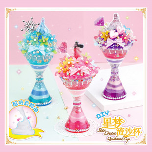 ��ؐ���� �~�_���ֹ���� ��ͯdiy��ɳ�� ��� �������͹���ˮ