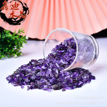 天然紫水晶碎石批发巴西紫水晶消磁净化石 鱼缸花瓶装饰供佛摆件