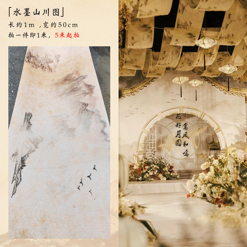新しい中国式の結婚祝いの吊り下げのカーテンの水墨画の漂うトップの糸の布のカーテンの中国風の結婚式の舞台の吊り下げの布の装飾の糸|undefined