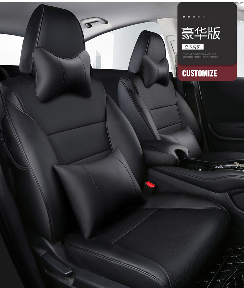 [Cross-Border] Honda Hrv 16-22 Exclusive Honda Car Seat Cushion Full Surround Seat Cover for Export