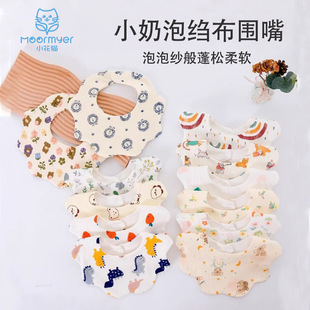 С��؈�냺�����ļ�����������������������ˮ��ˮ��͸�⼃��