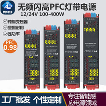 �S�ҹ����_�P�ԴPFC���Դ��PFC�o�l�W110V 220 V���Դ