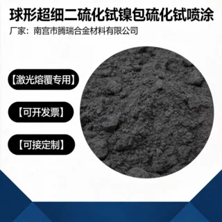 Fe60/Fe90合金粉自熔性喷涂粉离子喷焊喷涂Fe45合金粉末铁基粉末
