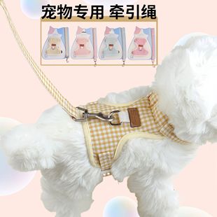 Dog Leash, Non-Stretching Pet Harness for Dogs, Cat and Small Size Dogs Vest-Style Anti-Breakaway Dog Walking