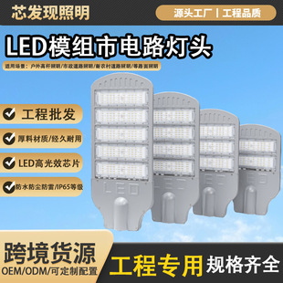 �羳 led�������·���^���̵�·������ģ�M�ߗU���@ͥԺ·��250w