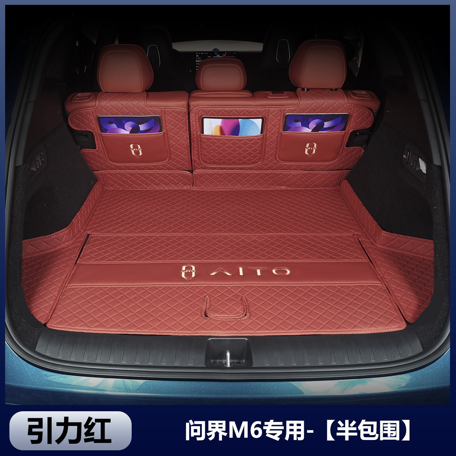 26 models of Wenjie M6 trunk mats, full coverage, Wenjie M6 car accessories, interior accessories, modified trunk mats, wear-resistant