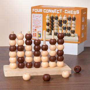 Montessori Educational Wooden Three-Dimensional Four-Piece Chess Logical Thinking Training Children's Parent-Child Fun Desktop Educational Game