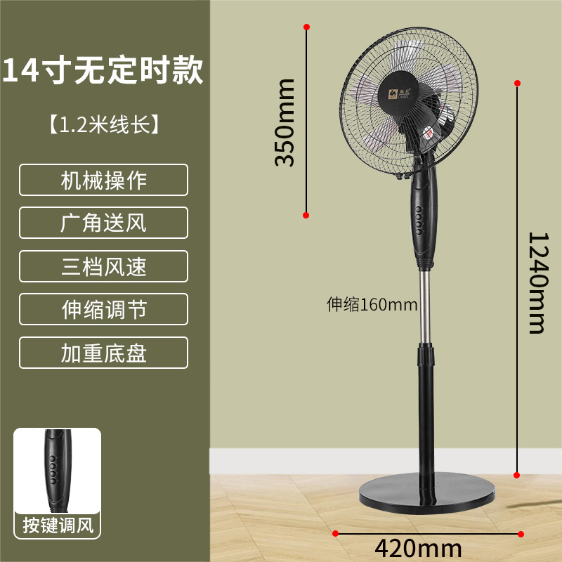 Ventilador de camello Ventilador de piso Ventilador de escritorio con control remoto del dormitorio del hogar Estudiante sacudiendo la cabeza Ventilador de piso vertical silencioso