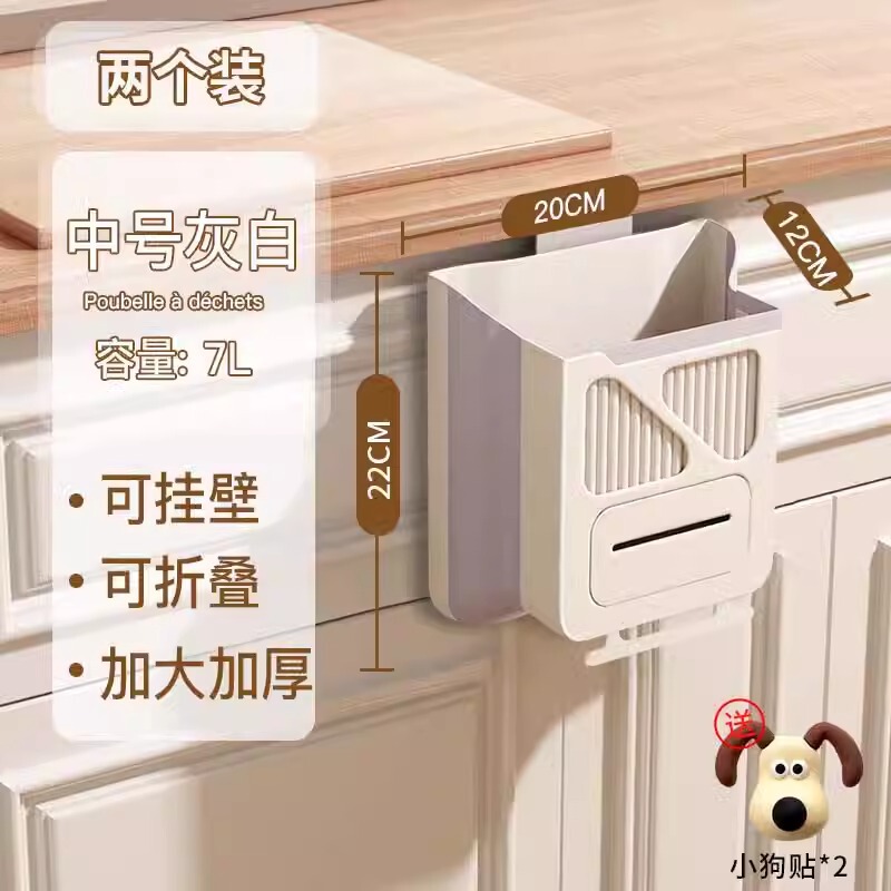可折叠垃圾桶家用厨房橱柜悬挂垃圾收纳加厚大口径多功能垃圾桶|undefined