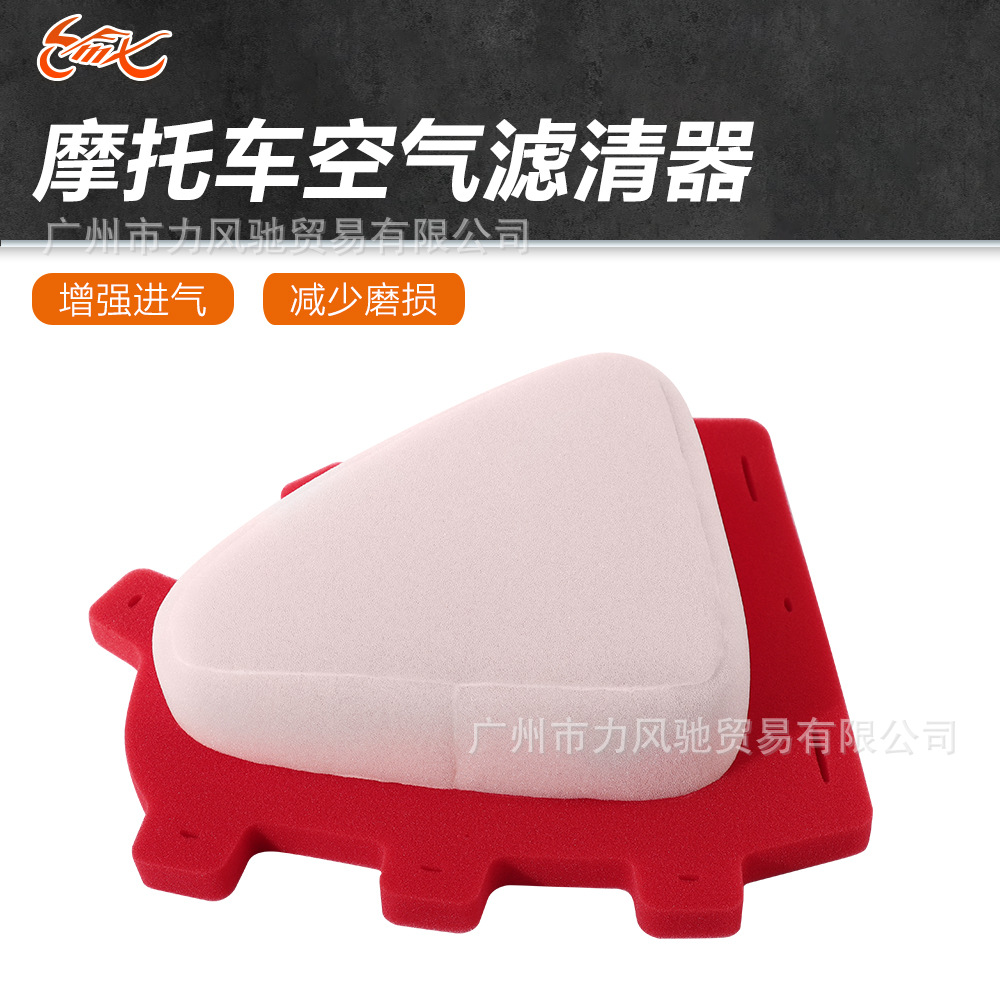 Accesorios de modificación de celda de aire para cartucho de filtro de aire Honda CRF450R CRF450RX 2025