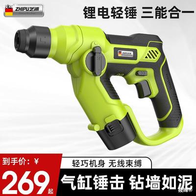 Germany Shibaura Lithium Electric hammer charge light high-power Percussion drill wireless multi-function Electric tool bolt driver