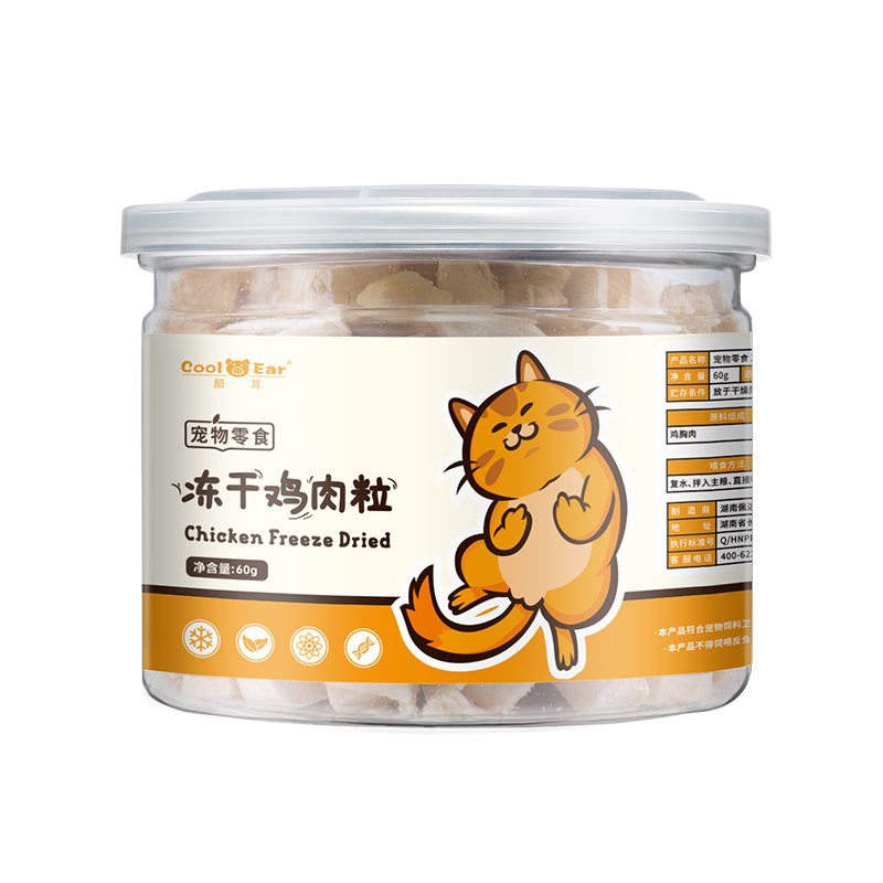 Bocadillos congelados para gatos, granos de pollo, pechuga de pollo para mascotas, bocadillos para gatos, nutrientes para aumentar el peso, cabello, mejilla, calcio, alimento para gatos jóvenes