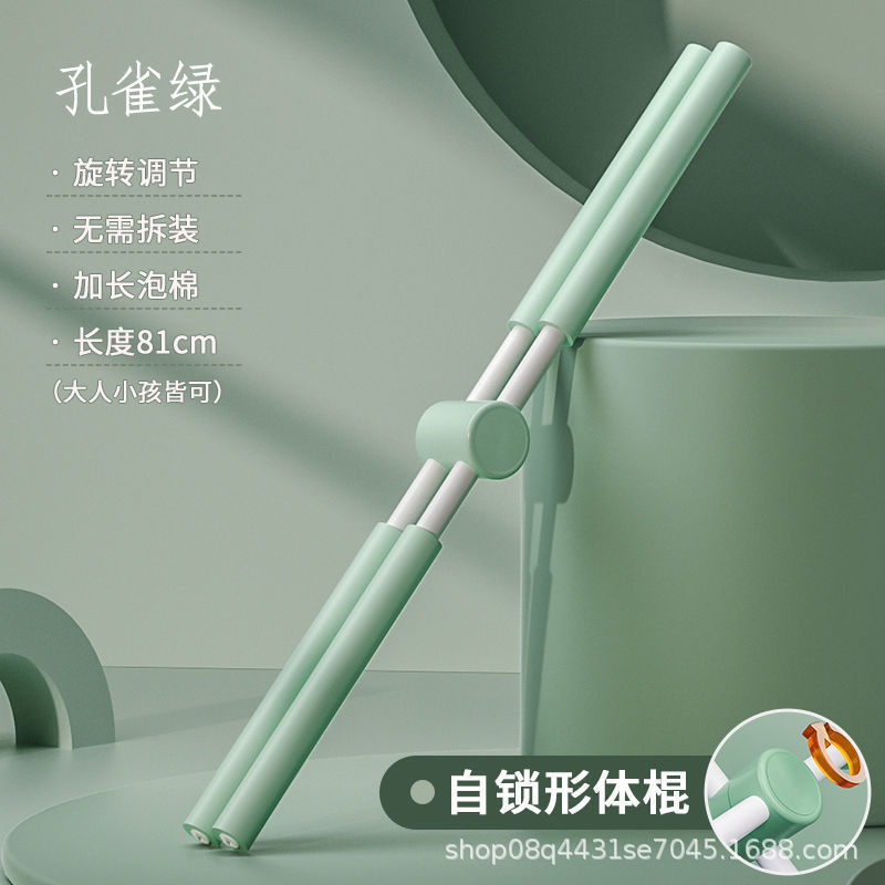 形体棍瑜伽垫开肩背站姿矫正驼背纠正体态十字架儿童舞蹈训练|undefined