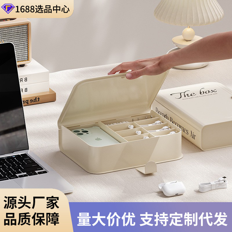 Carefully Selected Multifunctional Mobile Phone Data Cable Storage Box, Home Desktop Portable Power Charger Organizing Storage Box