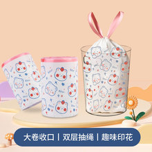 抽绳垃圾袋自动收口家用手提式卡通印花加厚款自动收口大号塑料袋