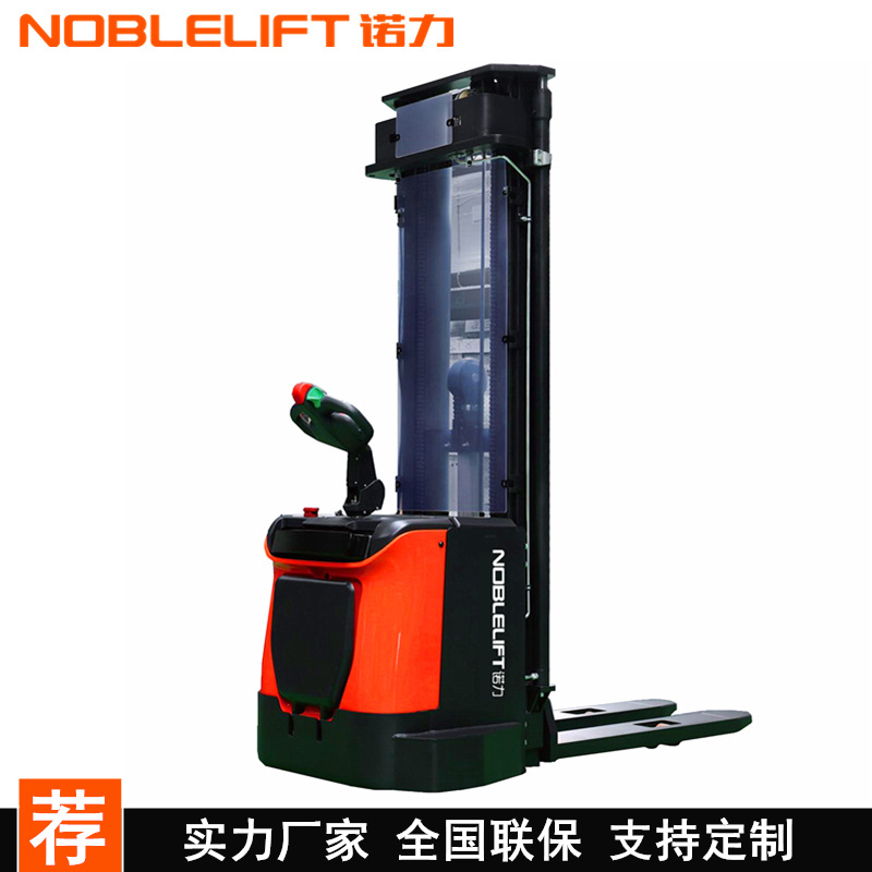 全电动堆高升高车诺力PS20NW29电动液压步行式堆垛车载重2吨升3米