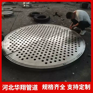 碳钢换热器管板定制矩形高压圆形异形 压力容器管板支持图纸定制