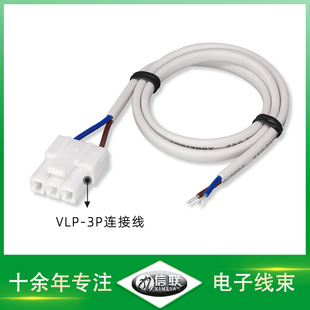 ��ֱ��VLP-3P�B�Ӿ�LED�����B�Ӿ����װ�Ӳ往3P�����۶��Ӿ�