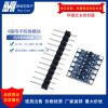 4路电平转换模块双向逻辑互转3.3V转5V 5V转3.3V IIC UART SPI|ms