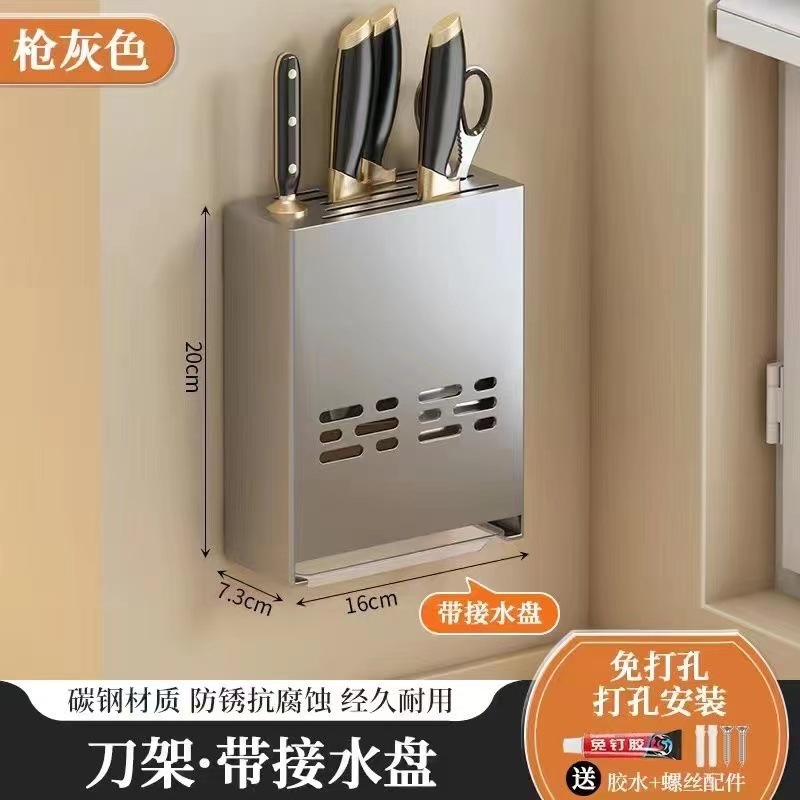 厨房刀架多功能置物架壁挂家用沥水放菜刀筷子筒刀具收纳架免打孔|undefined