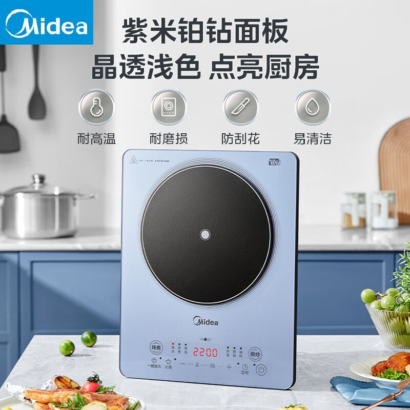 Midea Household Induction Cooker Electric Ceramic Stove High Power Large Panel Cooking Multi-Function Mc-E22B25