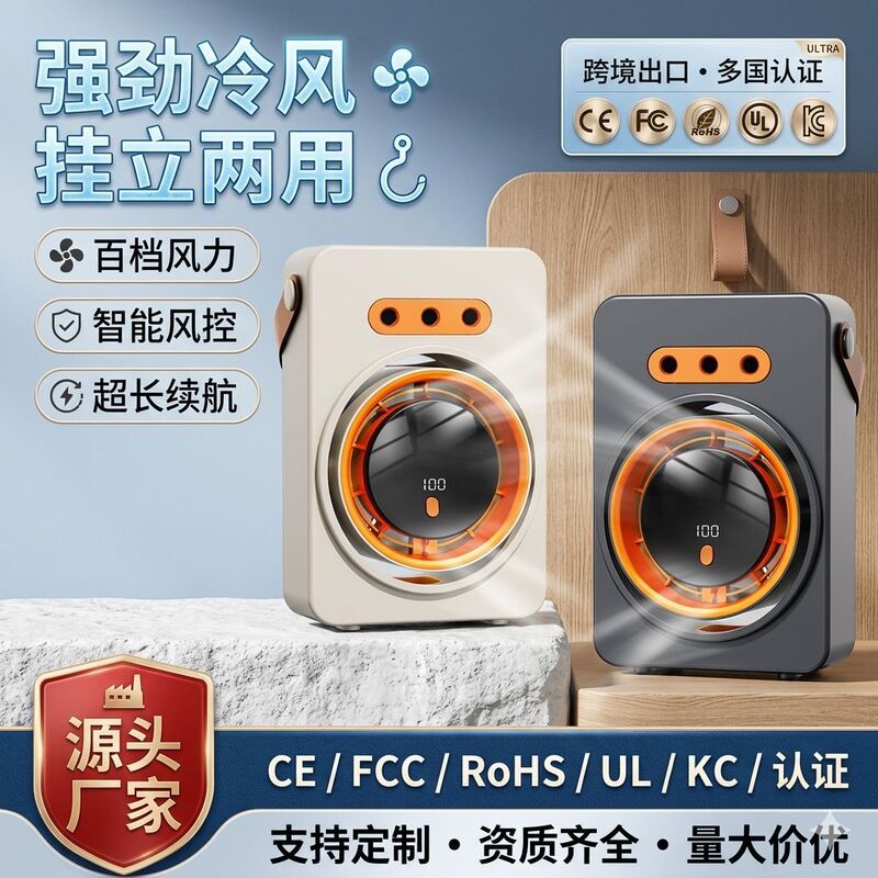 Cross-Border New Model Electric Fan Air Conditioner with Digital Display, Humidifying Spray, USB Charging, Wall-Mounted, Cooling, Desktop