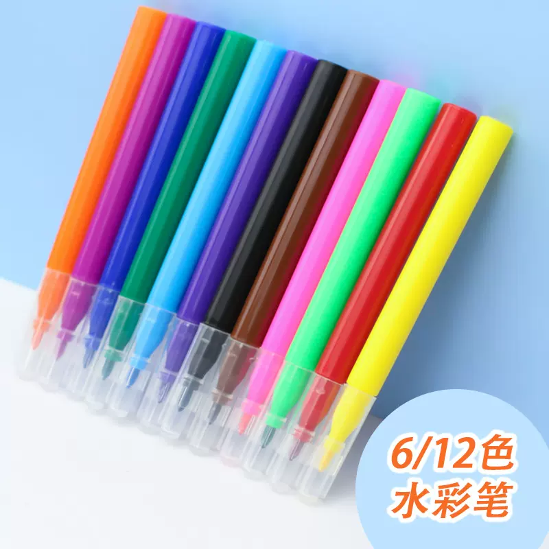 儿童涂鸦水彩笔6色12色diy幼儿教育绘画笔可水洗记号笔彩蛋画笔