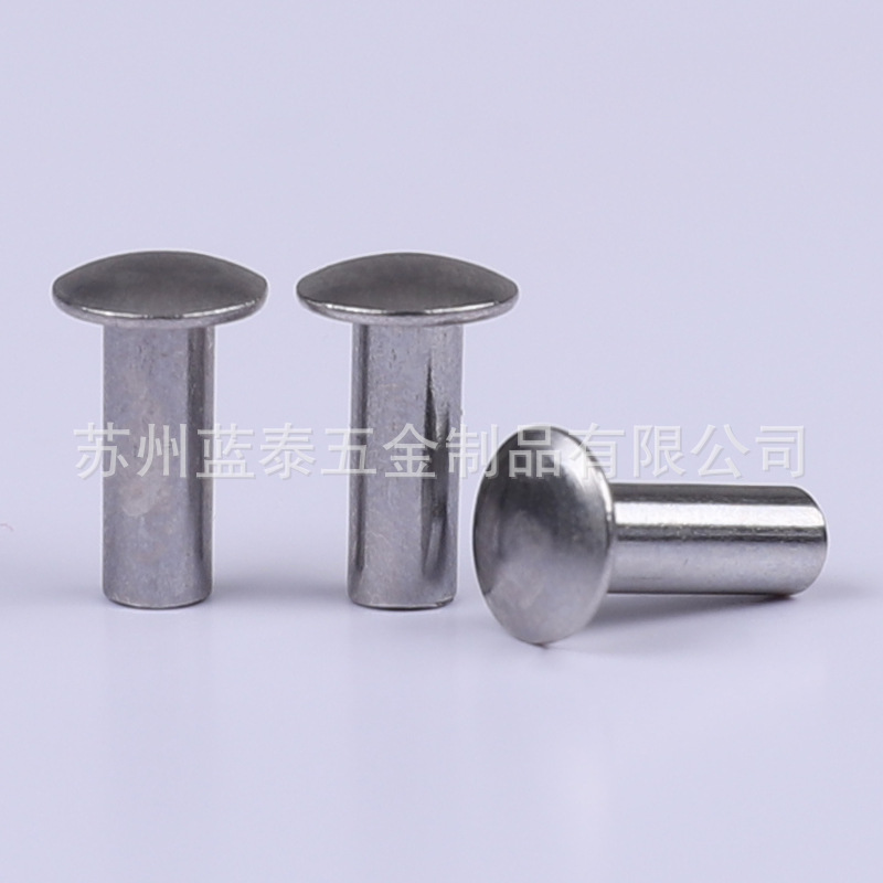 不锈钢半空心铆钉 半空心铁铆钉 半空心铝铆钉 半空心冷镦成型