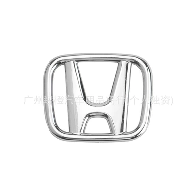 Car logo Civic Accord Fit New Fit - 5040mm-bright-silver