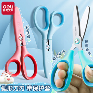 6074��ͯ�����W�����o�׻��μ��вü���DIY�ֹ���yС����