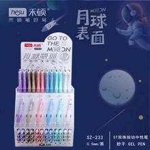 �̴T233������水�����ԹP���bins���ֵ�W���k��05mm��ɫˢ�}�P