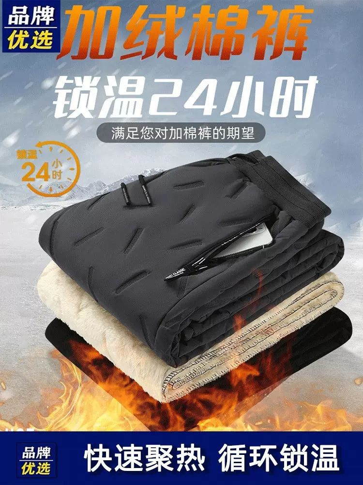 Pantalones deportivos engrosados forrados con forro polar cálido pantalones casuales impermeables a prueba de viento sueltos de los hombres pantalones de algodón ropa exterior pantalones de chándal de lana de cordero