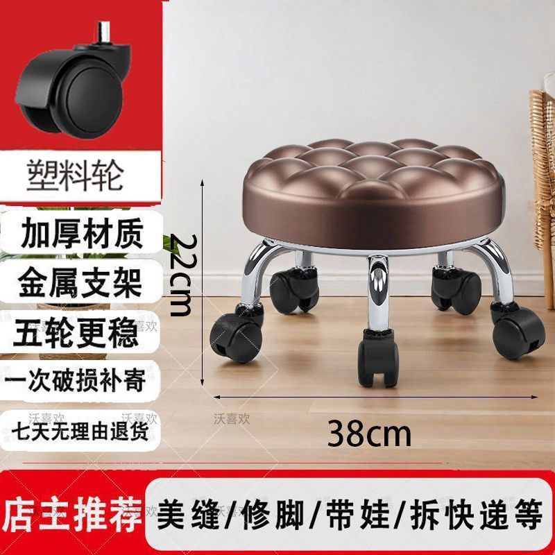 滑轮矮凳美缝儿童带娃学步圆凳万向轮带轮小凳子家用带娃旋转修脚|undefined